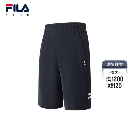 FILAKIDS斐乐男童针织五分裤