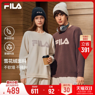 FILA斐乐雪花绒编织衫官方26冬新款情侣男女同款卫衣针织毛衣上衣