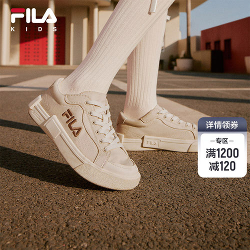 FILAKIDS斐乐儿童经典板鞋