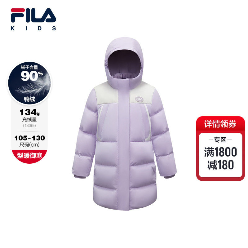 FILA KIDS斐乐童装女小童羽绒服2025冬新款儿童长款保暖连帽外套,童装/婴儿装/亲子装,羽绒服,淘宝优惠券,粉丝福利购,淘宝优惠卷