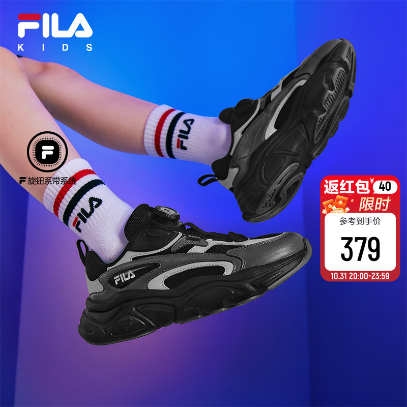 FILAKIDS斐乐儿童复古跑鞋