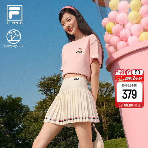 FILA斐乐女士时尚半身裙
