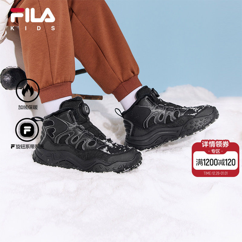 FILA KIDS斐乐童鞋儿童棉鞋2025冬季新款男女大童旋钮加