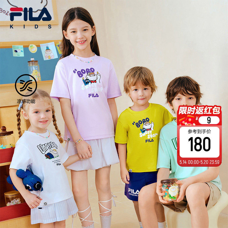 FILA KIDS斐乐童装儿童纯棉短袖T恤夏新款男女童凉感透气半