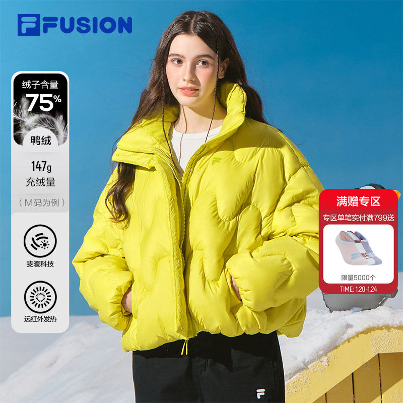 FILA FUSION斐乐潮牌羽绒服女2025冬季新款休闲宽松保暖立领外套,运动服/休闲服装,运动羽绒服,淘宝优惠券,粉丝福利购,淘宝优惠卷