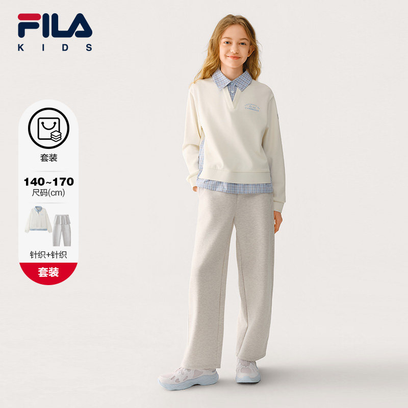 【套装】FILA KIDS斐乐儿童卫衣长裤26秋季新款女中大童两件套