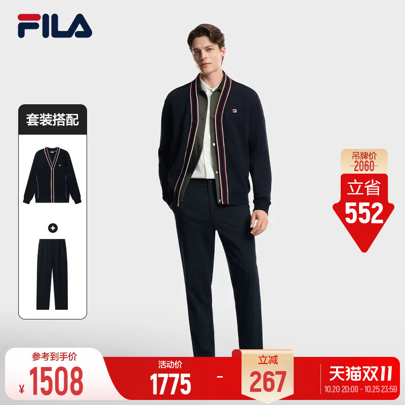 FILA斐乐男子针织长袖外套