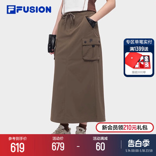 梭织裙长裙子 半身裙女2024夏季 时尚 新款 FILA FUSION斐乐潮牌工装