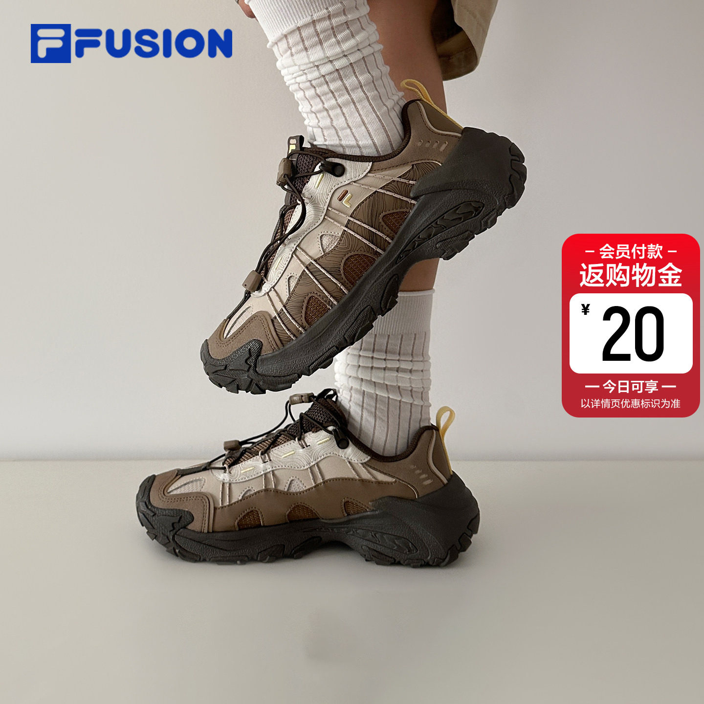 山脉鞋2丨FILA FUSION斐乐女鞋户外徒步登山鞋男鞋运动鞋