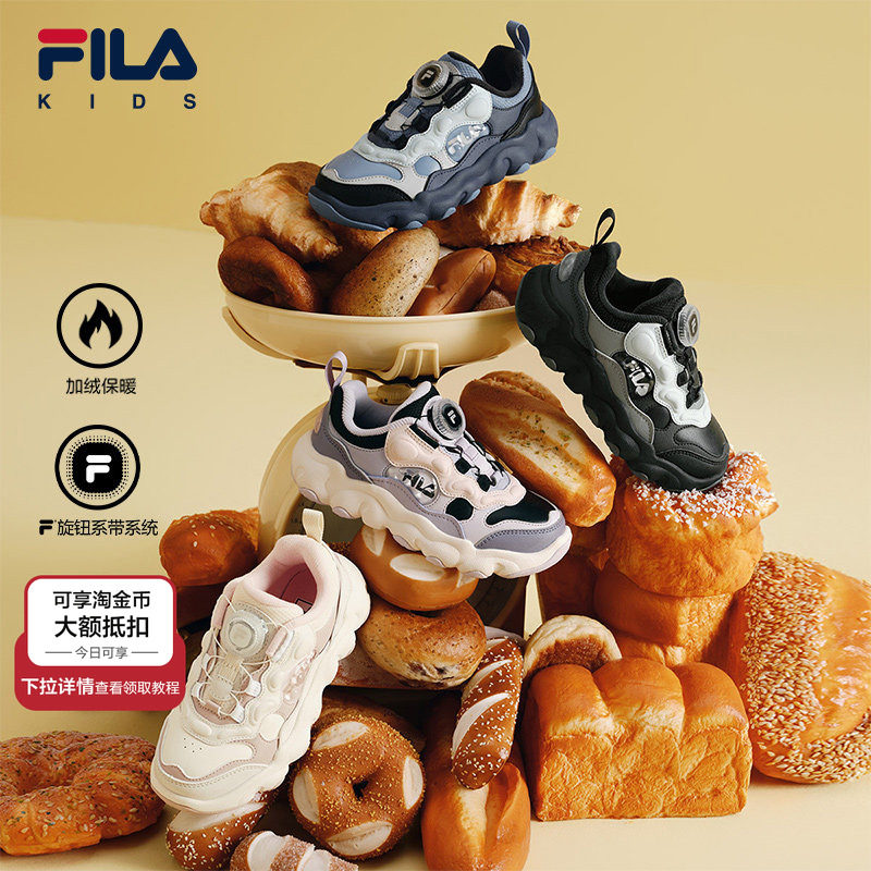 FILA KIDS斐乐童鞋儿童篮球鞋2025冬新款男女小童加绒保暖运动鞋,运动鞋new,童鞋/青少年鞋,淘宝优惠券,粉丝福利购,淘宝优惠卷