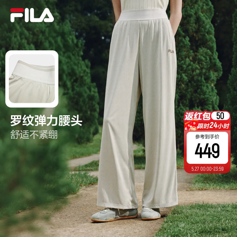 FILA 斐乐官方女士针织长裤2026夏季新款裤子运动简约休闲阔