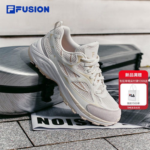 千禧鞋丨FILA FUSION 斐乐官方女士休闲复古跑步鞋夏季新款运动鞋