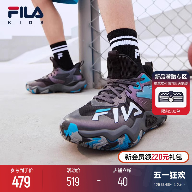 FILA KIDS斐乐童鞋儿童2024夏季新款男女大童运动鞋青少年篮球鞋