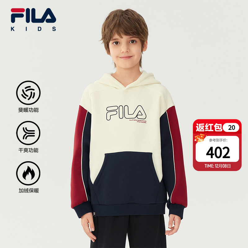 FILAKIDS斐乐男大童连帽卫衣