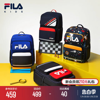 FILA KIDS斐乐儿童双肩背包男女童一到六年级小学生护脊减负书包