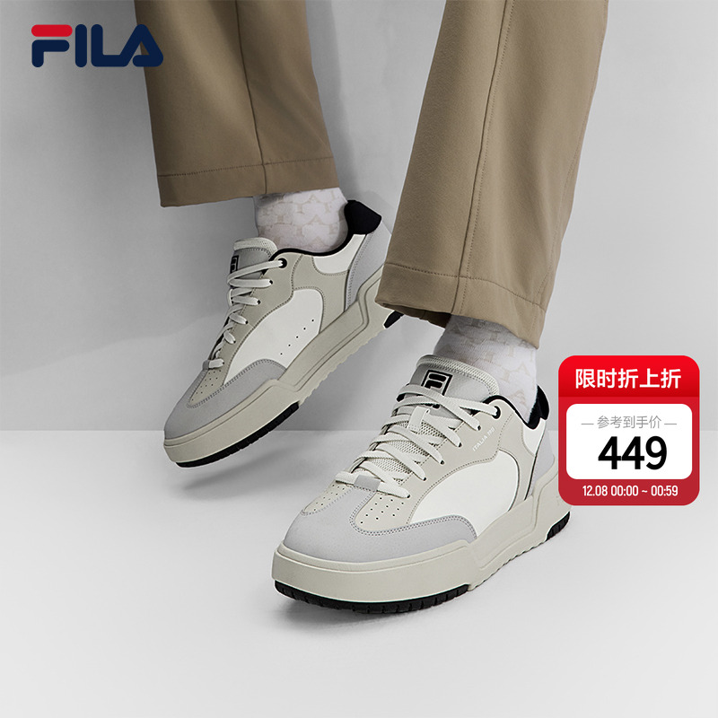 FILA斐乐男士低帮复古休闲板鞋