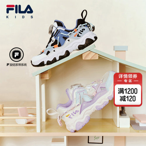 FILAKIDS斐乐儿童复古跑鞋