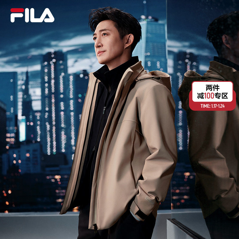 王阳同款FILA斐乐官方男上衣两件套25冬新款时尚休闲舒适连帽外套,运动服/休闲服装,运动茄克/外套,淘宝优惠券,粉丝福利购,淘宝优惠卷