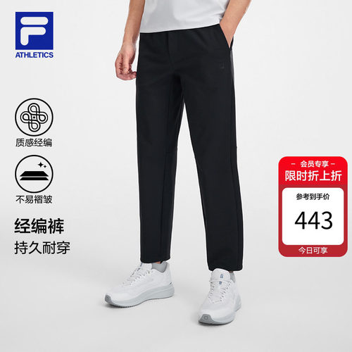 斐乐丨健身直筒基础男裤