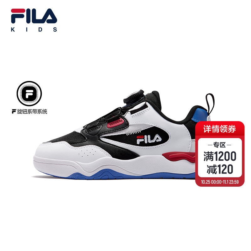 FILAKIDS斐乐儿童经典板鞋