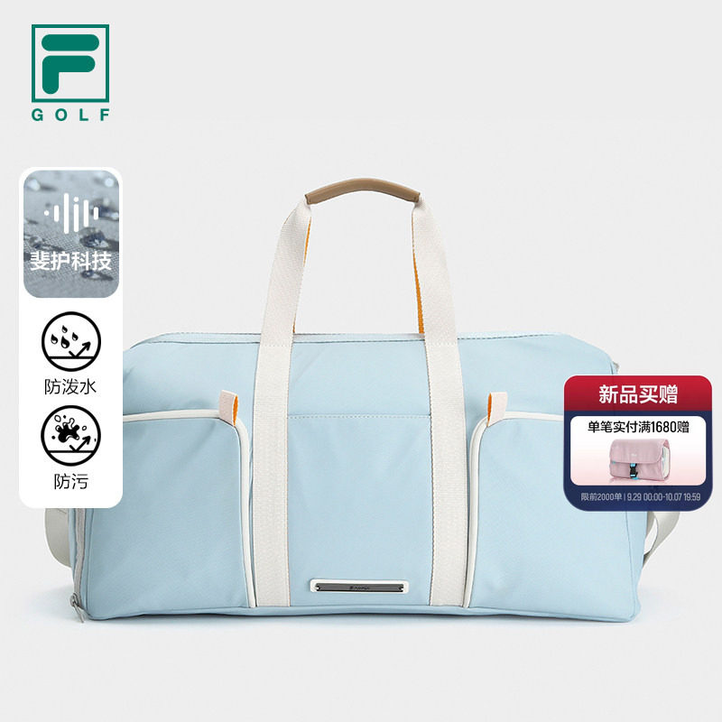 斐乐高尔夫运动包丨FILA休闲包
