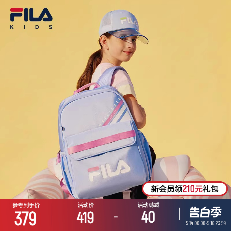 FILA KIDS斐乐儿童双肩背包男女童一二三到六年级小学生减负书包