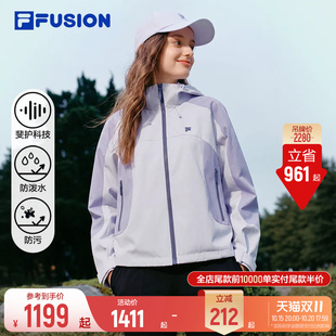 斐乐三合一外套丨FILA防风防泼水夹克26秋新款女新机服连帽上衣男