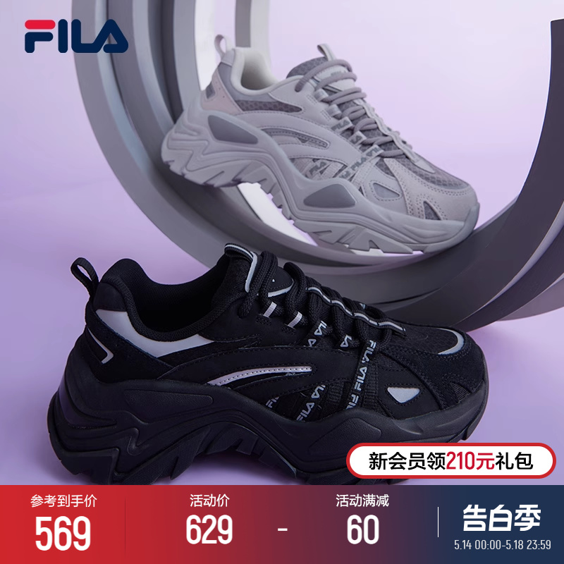 FILA 斐乐鱼刺SOFIA老爹鞋女鞋厚底增高时尚休闲鞋夏季反光运动鞋