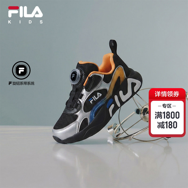 斐乐儿童流星丨FILA KIDS减震运动鞋秋新款男女小童旋钮跑鞋童鞋