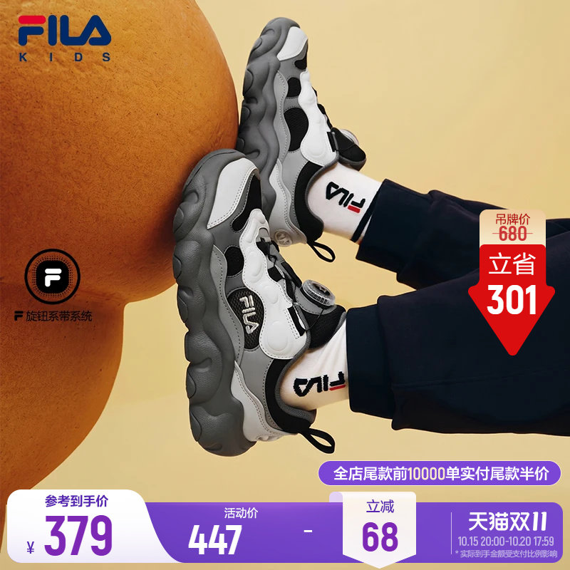 斐乐儿童豌豆丨FILA KIDS减震篮球鞋秋新款男大童旋钮运动鞋童鞋