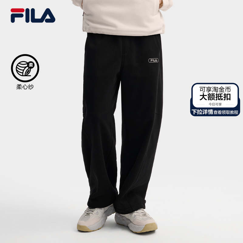 易烊千玺同款FILA斐乐官方男士针织长裤时尚简约宽松休闲直筒裤