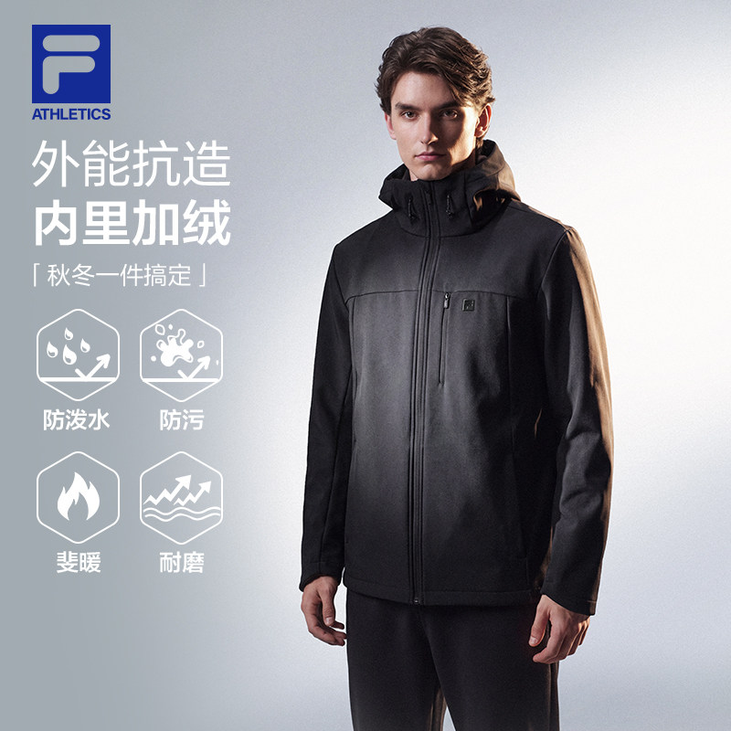 斐乐丨保暖防泼水运动软壳外套