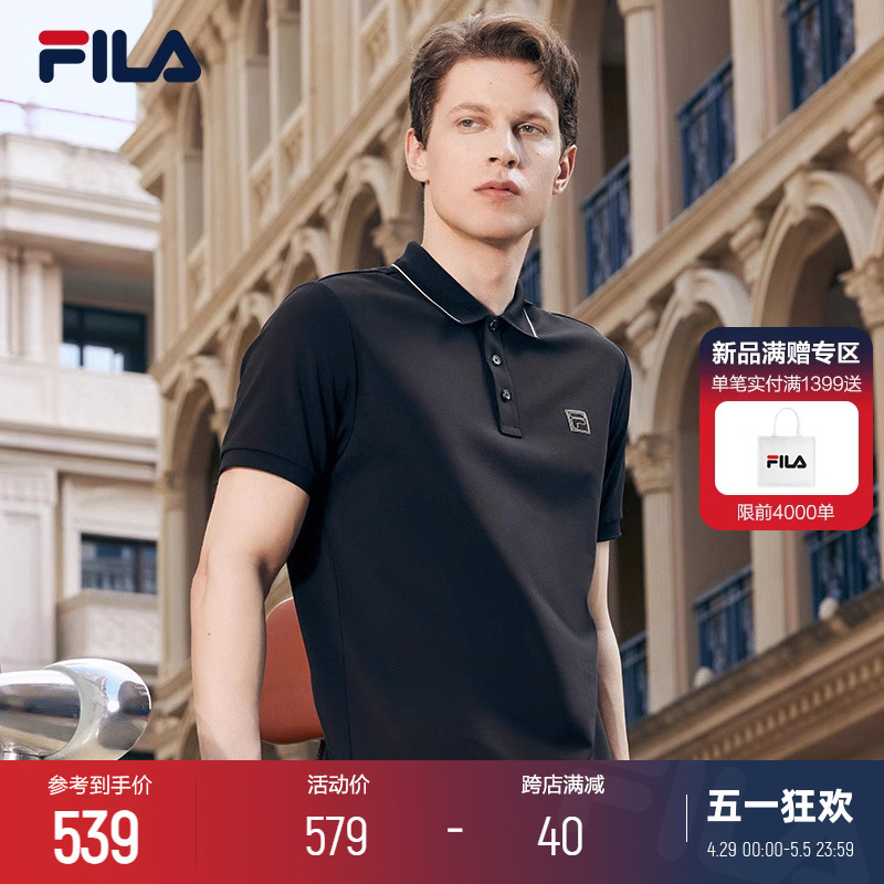 FILA 斐乐翻领短袖POLO衫男2024夏季新款透气休闲通勤运动T恤上衣