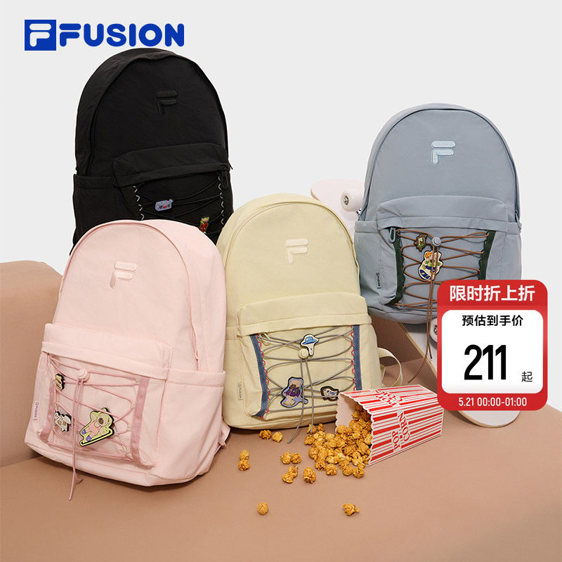 FILA FUSION斐乐官方包包大容量情侣休闲双肩包女电脑包书