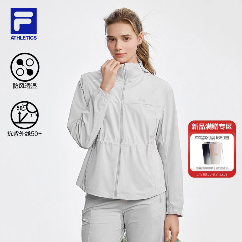 FILA 斐乐官方女梭织外套26夏新款户外运动防晒防风收腰连帽上衣