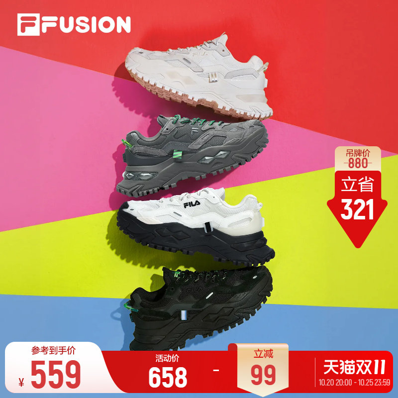 斐乐硬糖丨FILA FUSION 老爹鞋增高厚底秋冬女鞋轻便休闲运动鞋子
