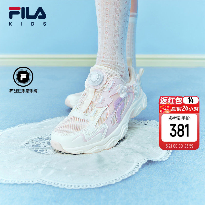 松果|FILA KIDS斐乐童鞋儿童跑鞋夏季男女大童旋钮网面透气