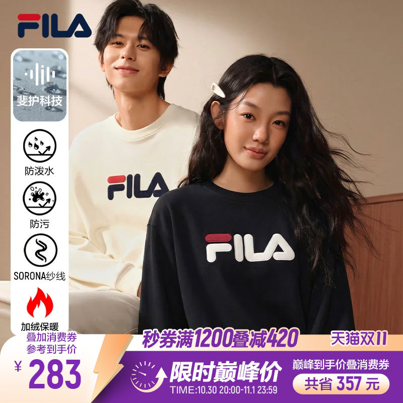 斐乐出彩卫衣丨FILA长袖衫26秋款男女复古加绒圆领套头情侣款上衣