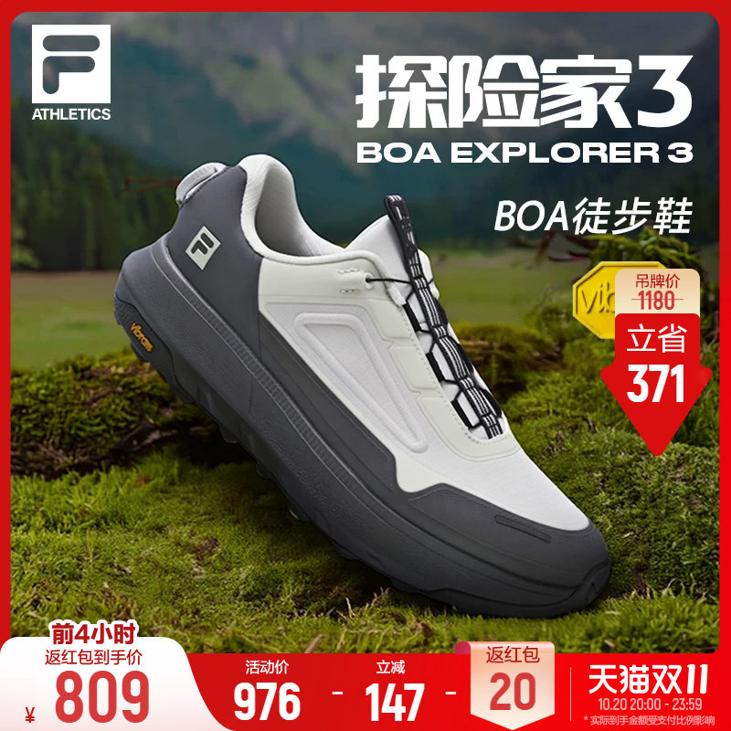 斐乐探险家3丨FILA户外鞋男鞋徒步鞋越野跑鞋登山鞋BOA运动鞋子