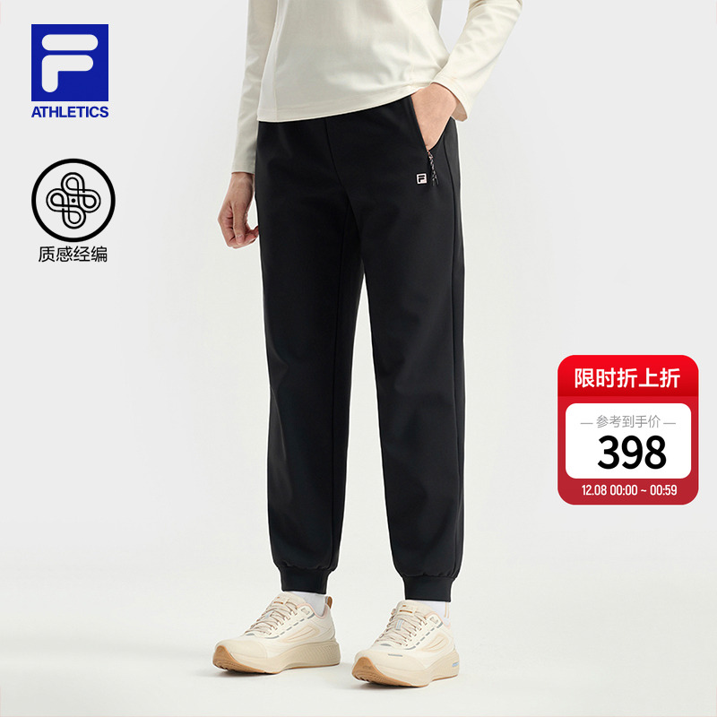 FILA 斐乐官方女士针织长裤2025冬季新款健身运动简约基础收口裤