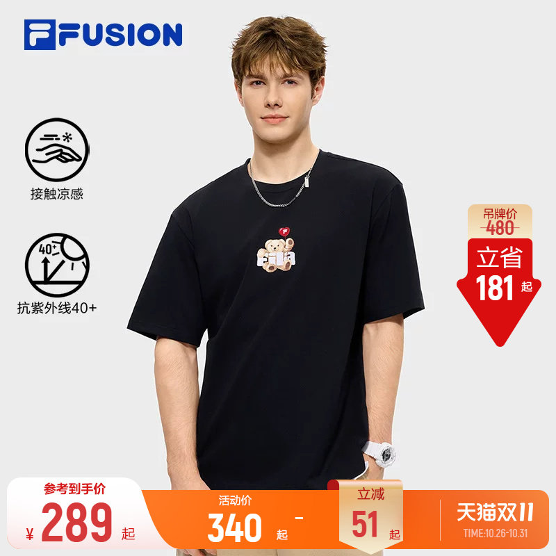 FILA FUSION斐乐潮牌凉感针织短袖衫26夏新款女宽松休闲情侣T恤男