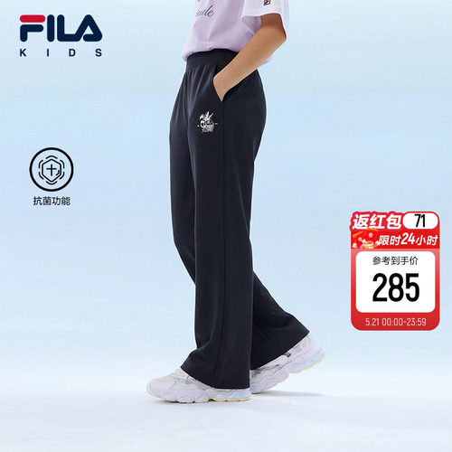 FILAKIDS斐乐女中大童针织长裤