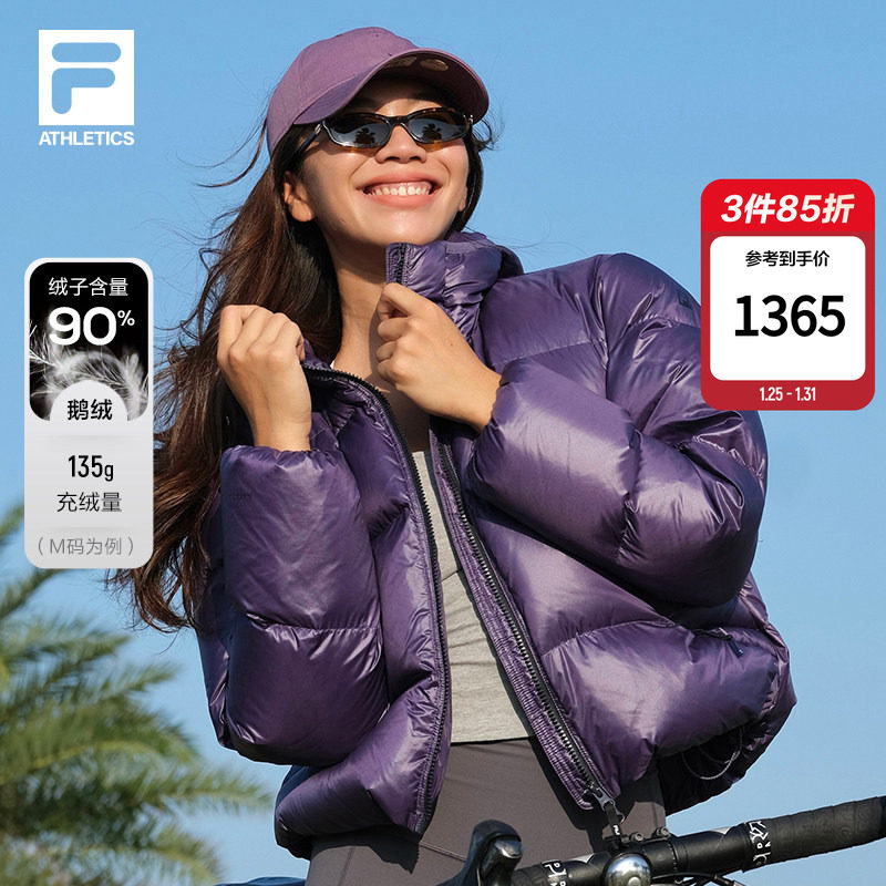 杨幂同款90鹅高蓬FILA飞羽斐乐羽绒服2025冬新健身运动外套