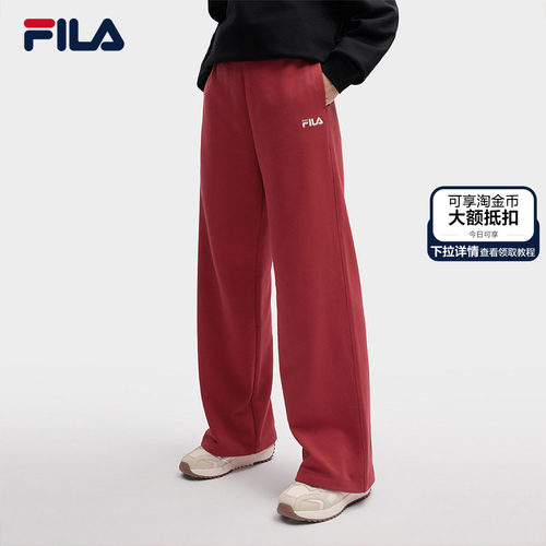 马上起飞|FILA斐乐官方男士针织长裤2026春新年款女卫裤休闲裤子