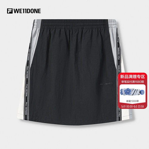 FILA斐乐女子休闲半身裙