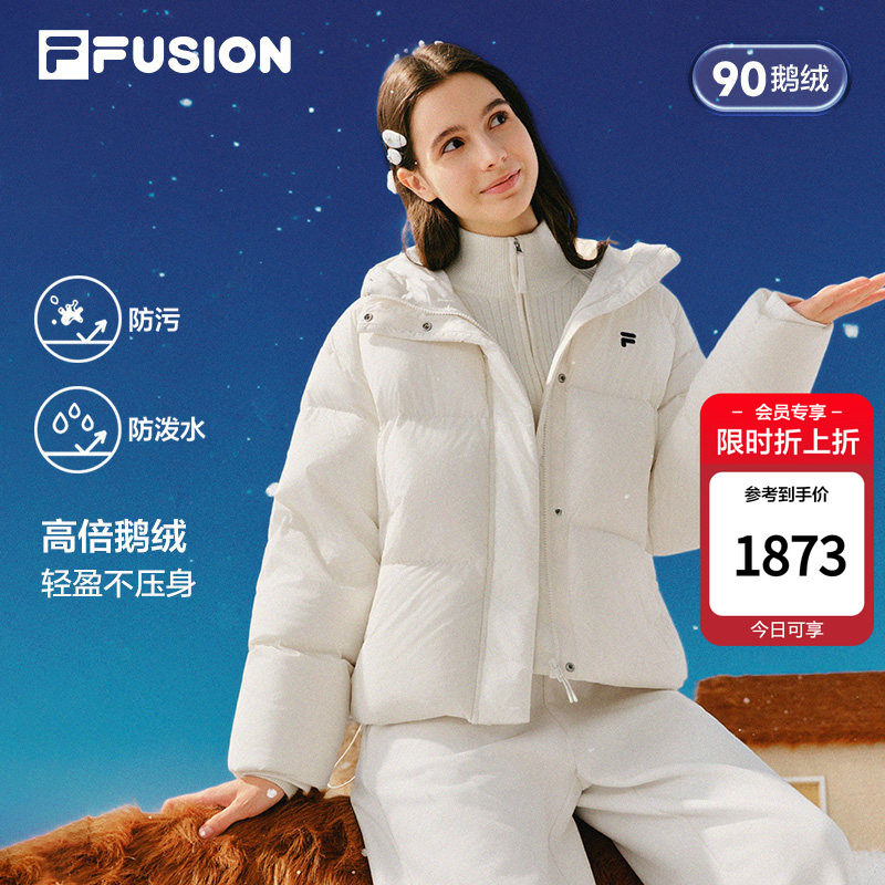 斐乐大白鹅绒服丨鹅绒羽绒服
