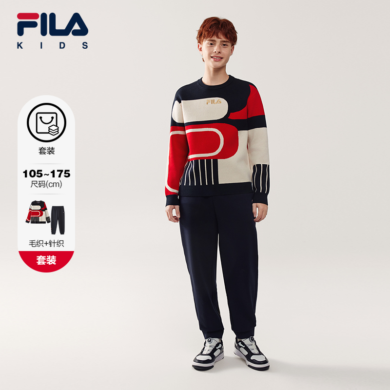 FILAKIDS斐乐编织衫+针织长裤