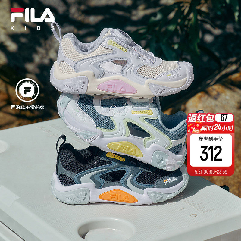 FILA KIDS斐乐童鞋儿童户外运动鞋夏季款男女小童旋钮透气岩