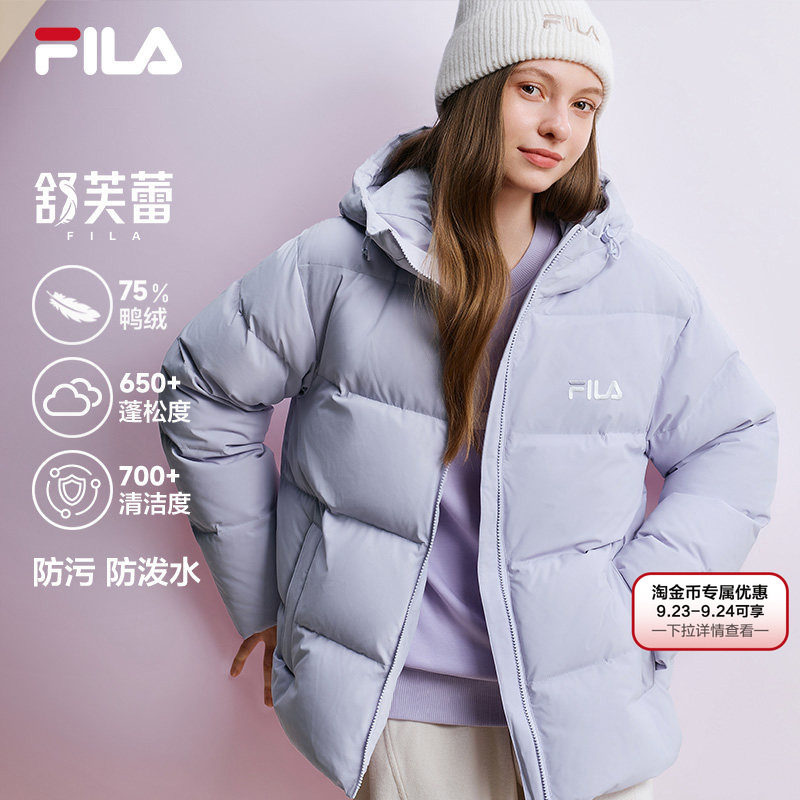 斐乐舒芙蕾男女羽绒服 869元 - 86线报