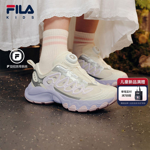 斐乐儿童蘑菇旋钮运动鞋